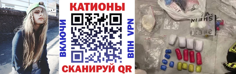 Наркошоп купить Галлюциногенные грибы  Альфа ПВП  МЕФ  Cocaine  Амфетамин  Амурск