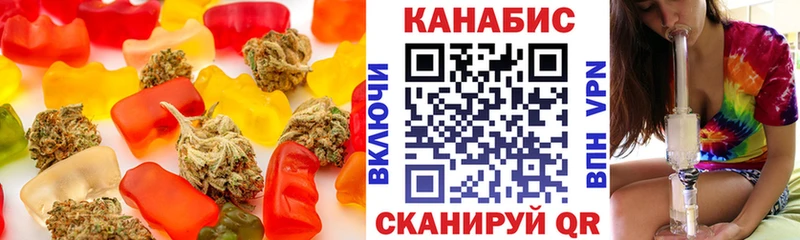 Купить закладки  Амурск  Canna-Cookies марихуана 