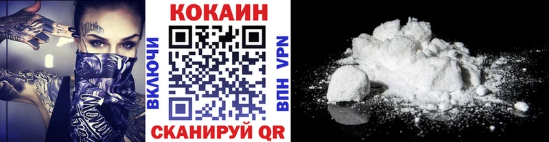 Купить закладки  Амурск  COCAIN Fish Scale 