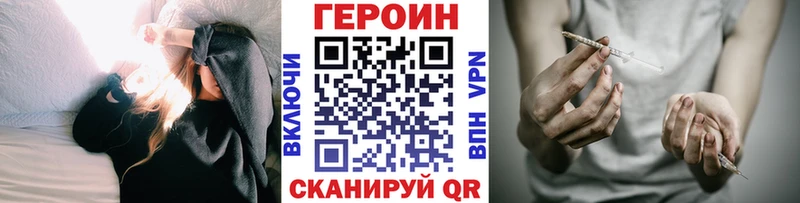 Купить где  Амурск  ГЕРОИН Афган 