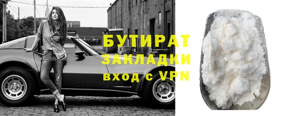 твердый Лабытнанги
