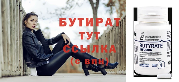 скорость mdpv Ладушкин