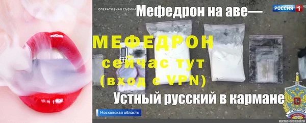 твердый Лабытнанги