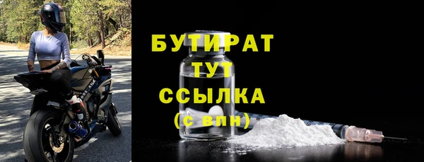 твердый Лабытнанги