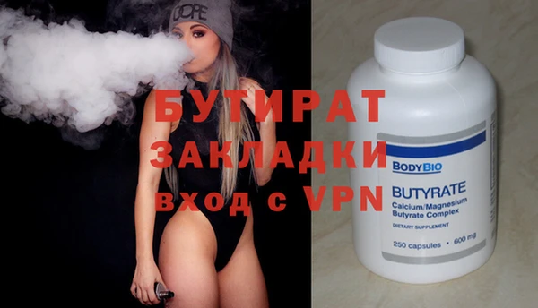 прущая мука Лагань