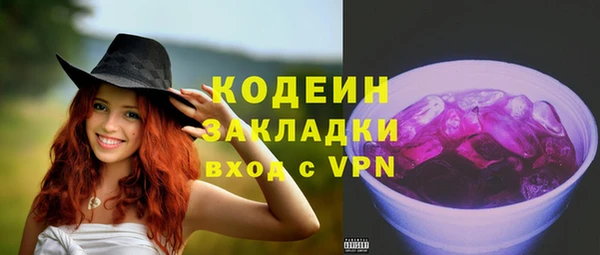 скорость mdpv Ладушкин