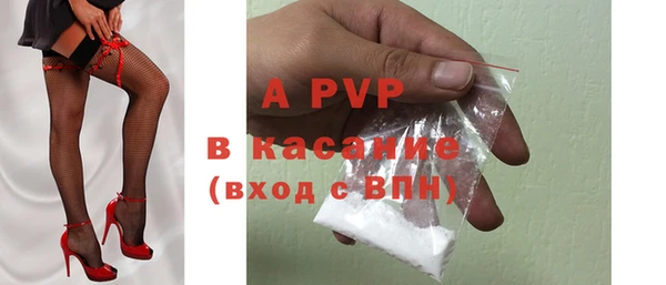 скорость mdpv Ладушкин