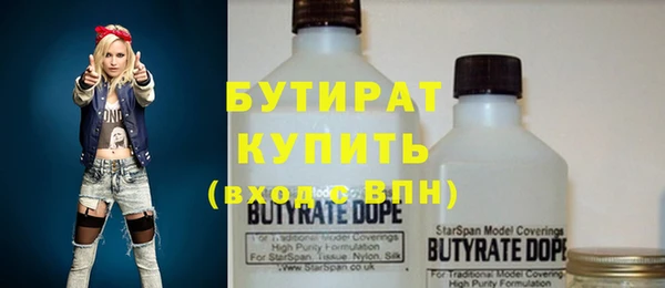 прущая мука Лагань