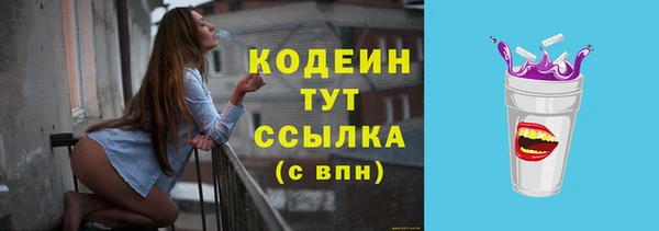 скорость mdpv Ладушкин