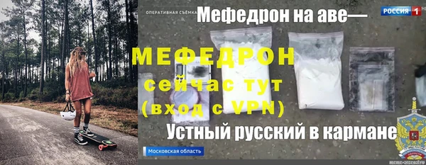 скорость mdpv Ладушкин
