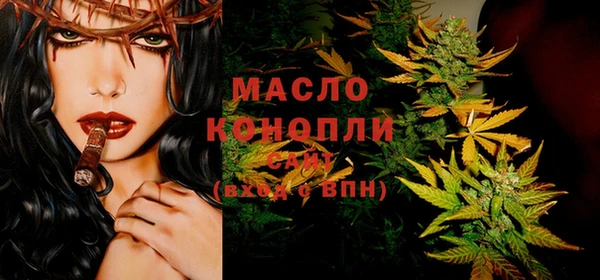шишки Лиски