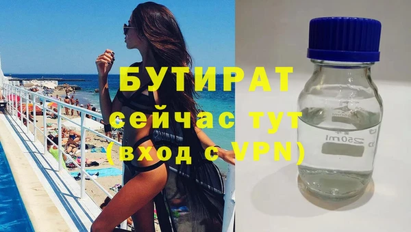 прущая мука Лагань