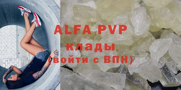 твердый Лабытнанги