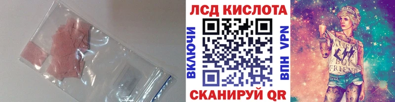 LSD-25 экстази ecstasy  Купить  Амурск 