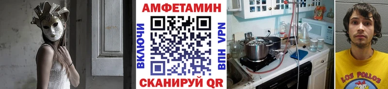 Купить  Амурск  МЕТАМФЕТАМИН мет 