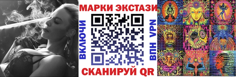 Марки 25I-NBOMe 1500мкг  Купить где  Амурск 