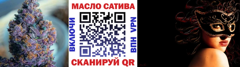 Купить  Амурск  Дистиллят ТГК вейп с тгк 