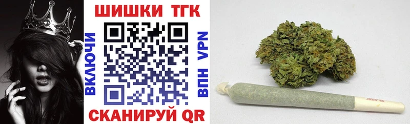 Купить Амурск МАРИХУАНА гибрид