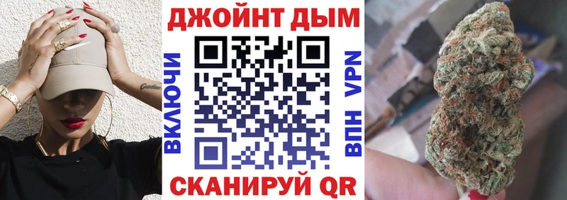 Марихуана план Амурск